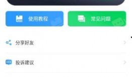 无痕爆料完整版视频