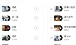 娱乐音乐爆料软件有哪些,盘点各大平台动态